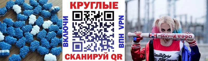 ЭКСТАЗИ louis Vuitton Дальнегорск