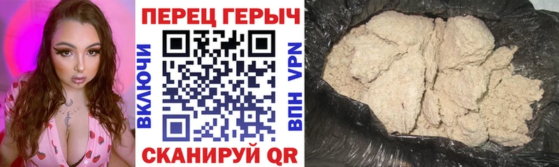 Героин афганец  Купить  Дальнегорск 