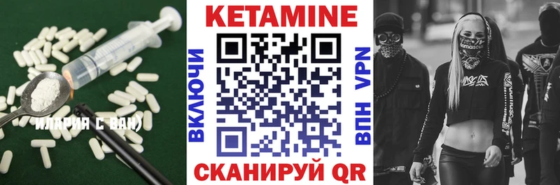 Кетамин ketamine Купить где Дальнегорск