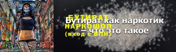 героин Волоколамск