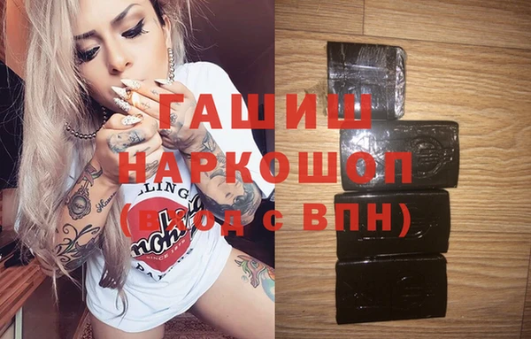 PSILOCYBIN Тутаев