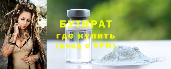 герыч Волосово