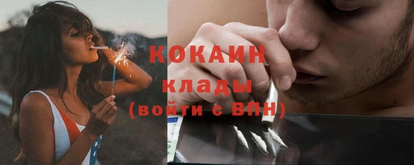 герыч Волосово