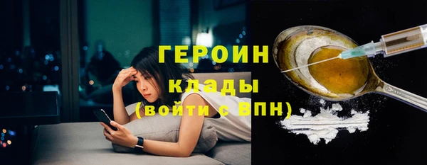 герыч Волосово