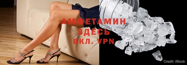 герыч Волосово
