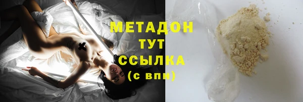героин Волоколамск
