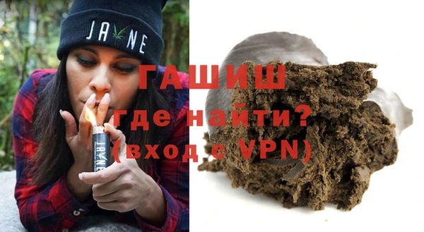 герыч Волосово