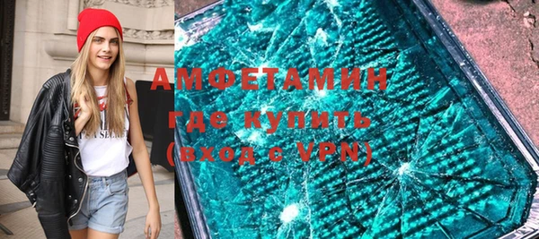 героин Волоколамск