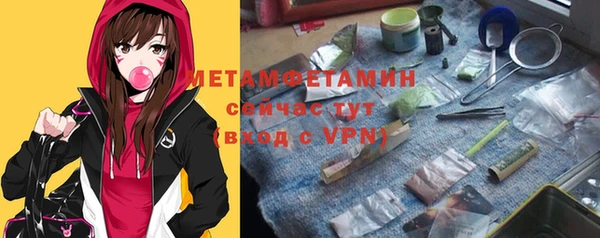 герыч Волосово