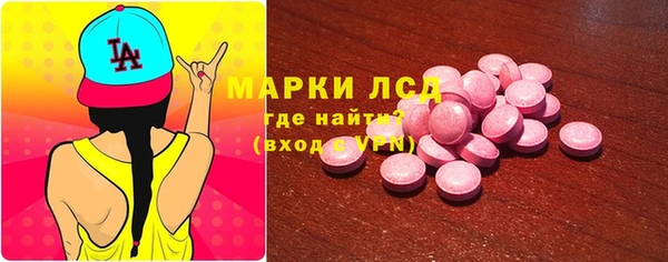 героин Волоколамск