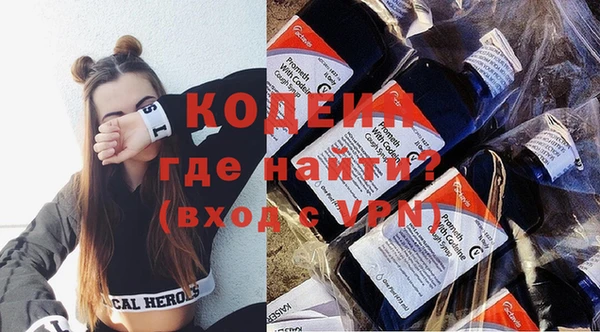 герыч Волосово