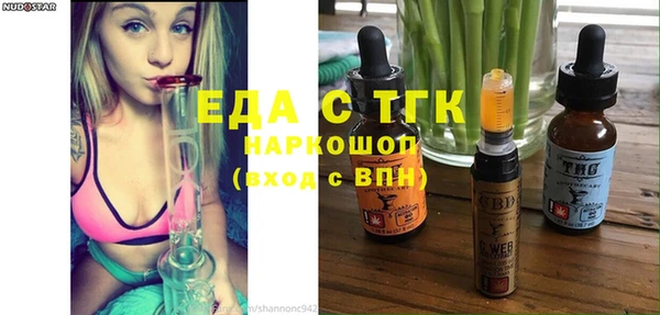 герыч Волосово