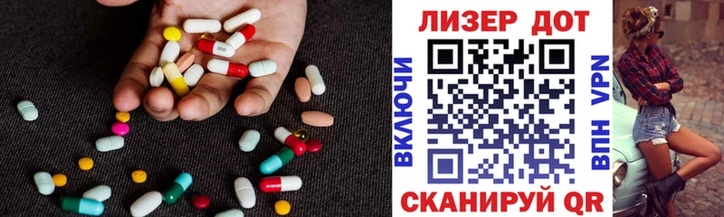 Купить закладки Дальнегорск ЛСД экстази ecstasy