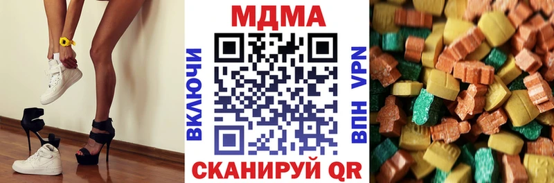 МДМА молли  Купить где  Дальнегорск 