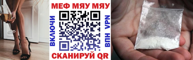 Купить закладки  Дальнегорск  Мефедрон мука 