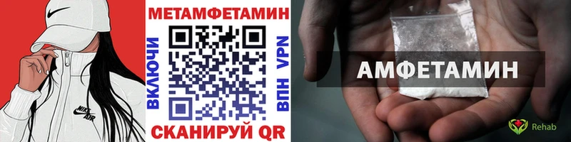 Первитин кристалл Купить где Дальнегорск